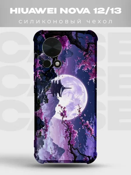 Чехол на Huawei Nova 13 Cyberpunk PRINTberries