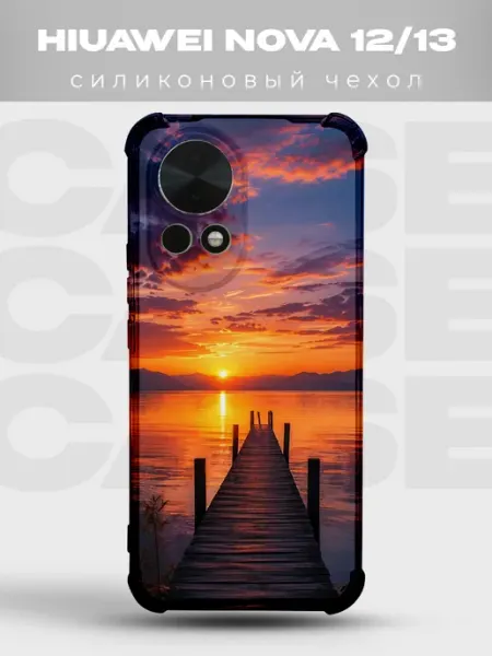 Чехол на Huawei Nova 13 дизайн Закат PRINTberries