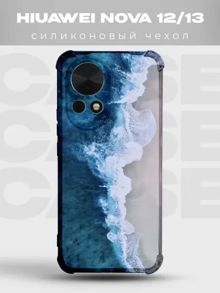 Чехол на Huawei Nova 13 Океан силиконовый PRINTberries