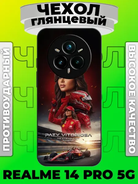Чехол на Realme 14 Pro феррари девушка pinNETcase