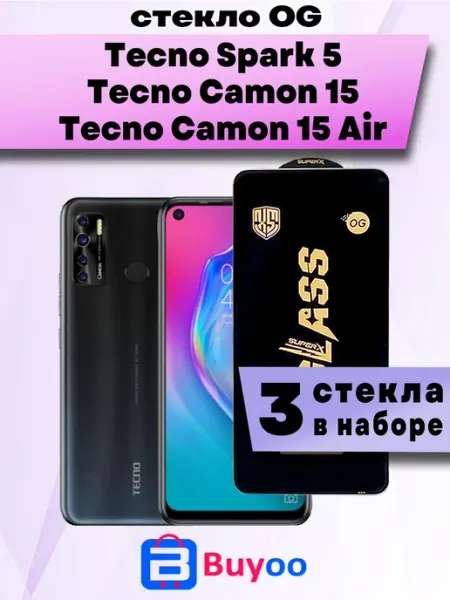 Защитное стекло Tecno Camon 15, 15 Air, Spark 5 (3шт OG) Buyoo
