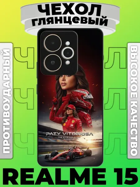 Чехол на Realme 15 феррари девушка pinNETcase