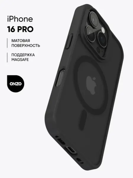 Чехол на iPhone 16 Pro magsafe ONZO