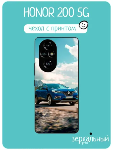 Чехол на Honor 200 renault kadjar iNCoverCase