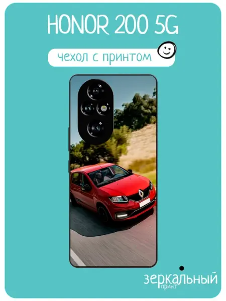 Чехол на Honor 200 renault sandero iNCoverCase