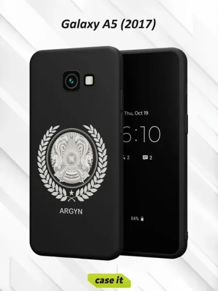 Чехол на Samsung A5 2017 с принтом Флаг Казахстана Case it
