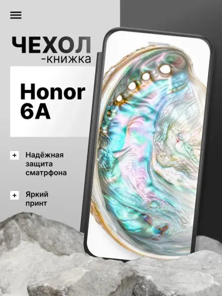Чехол-книжка для Honor 6A 2Case