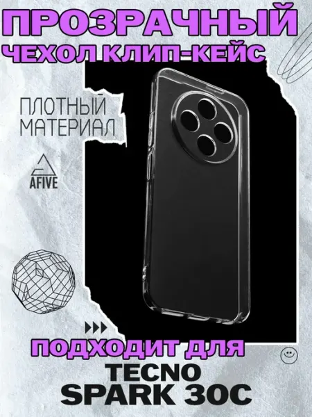 Чехол клип-кейс Premium на TECNO SPARK 30C a-five