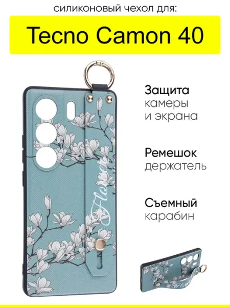 Чехол для Tecno Camon 40, серия Flower КейсБерри.