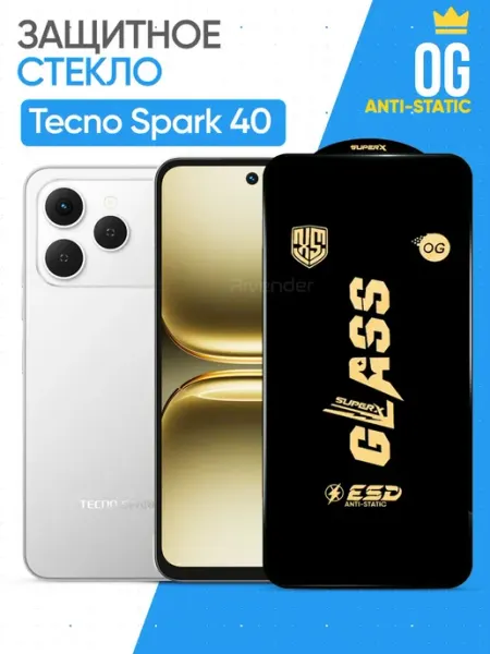 Защитное стекло на Tecno Spark 40 Rivender