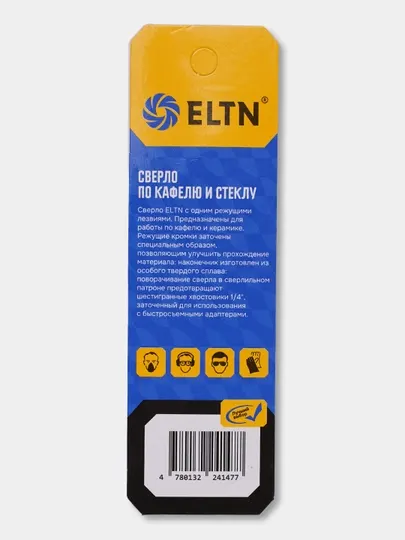 Сверло для кафеля и стекла ELTN (-)