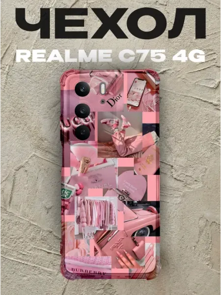Чехол на Realme C75 4G Пинтерест Эстетика PRINTberries