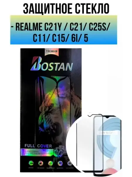 Стекло для Realme 5 6i C3 C11 C15 C21 C20 C25 C25S C21Y Bostan-aks