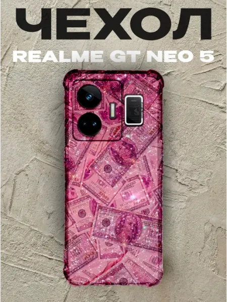 Чехол на Realme Gt Neo 5 доллары PRINTberries