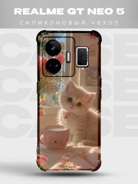 Чехол на Realme Gt Neo 5 Котики кавай кошка милый котёнок PRINTberries