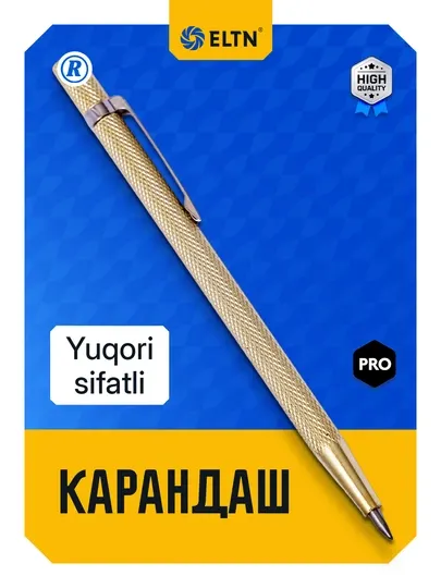 Карандаш твердосплавный для резки и разметки ELTN
