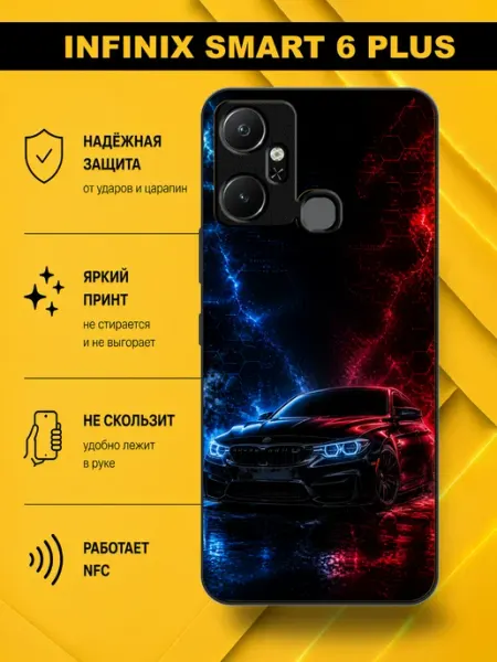 Чехол на Infinix Smart 6 Plus с принтом Киберпанк BMW MoiPrint