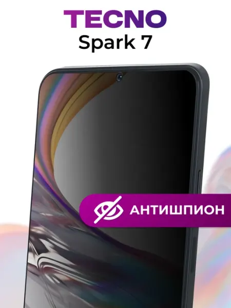 Защитное стекло Антишпион для Tecno Spark 7 Elastic Store