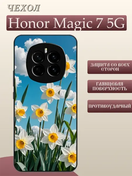 Чехол на Honor Magic 7 нарциссы FREEZECASE