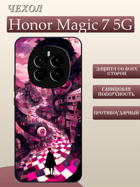 Чехол на Honor Magic 7 сюрреализм FREEZECASE