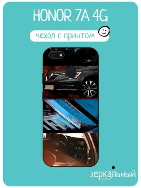 Чехол на Honor 7A renault iNCoverCase