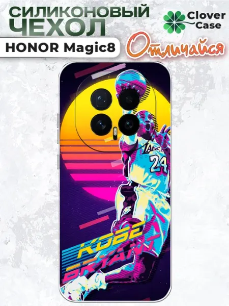 Чехол на Honor Magic 8 Kobe Bryant CloverCase