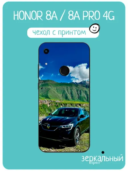 Чехол на Honor 8A renault arkana iNCoverCase