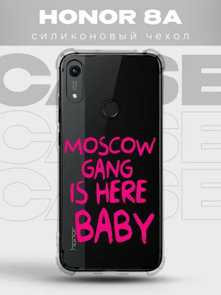 Прозрачный чехол на HONOR 8A pinterest PRINTberries