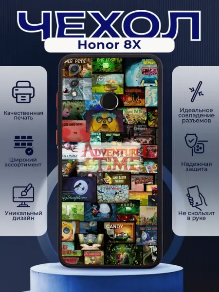 Чехол на HONOR 8X с принтом adventure time PRINTberries