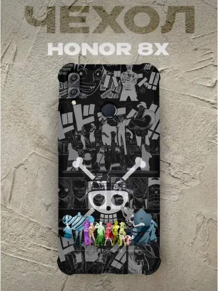 Чехол на Honor 8x One Piece PRINTberries