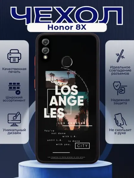Чехол на HONOR 8X с принтом лос анджелес PRINTberries