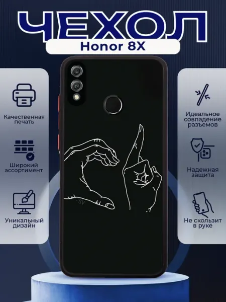 Чехол на HONOR 8X силиконовый с принтом эстетика PRINTberries