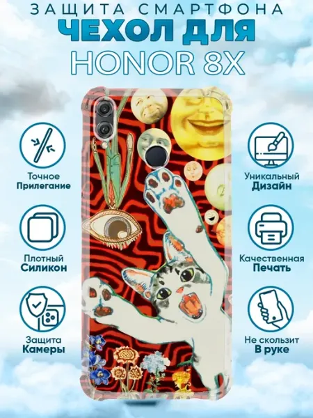 Чехол на HONOR 8X силиконовый с принтом котики аниме Sweetcase
