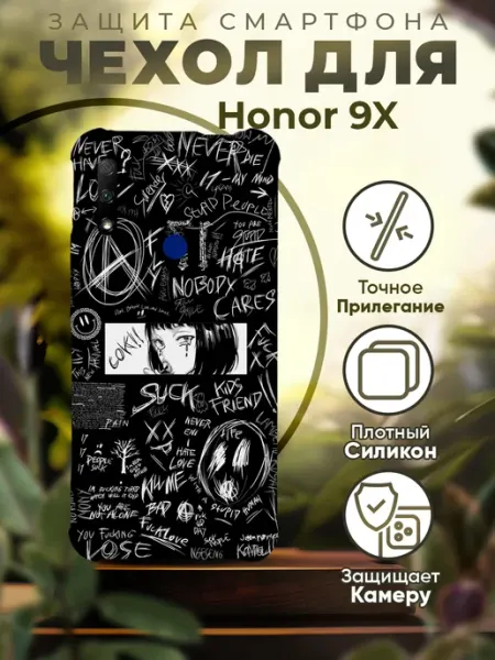 Чехол на Honor 9X силиконовый с принтом Аниме iCASE67