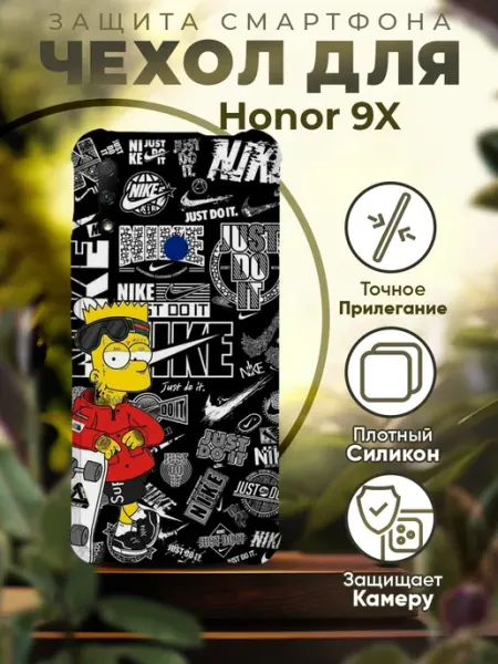 Чехол на Honor 9X силиконовый с принтом Барт и Найк iCASE67