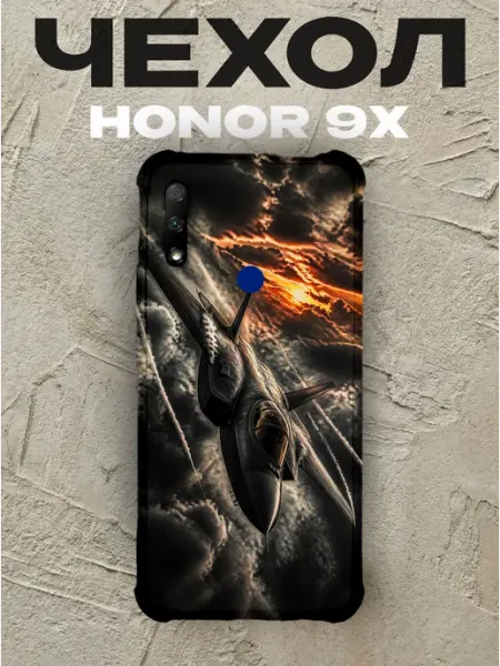 Чехол на Honor 9x военный истребитель в грозу PRINTberries