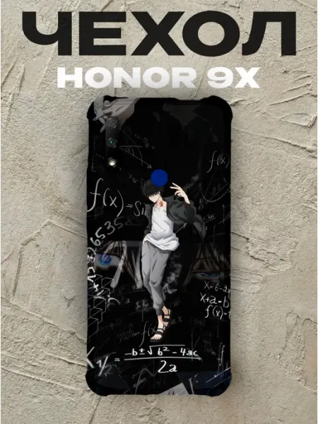 Чехол на Honor 9x Рон Камонохаси PRINTberries