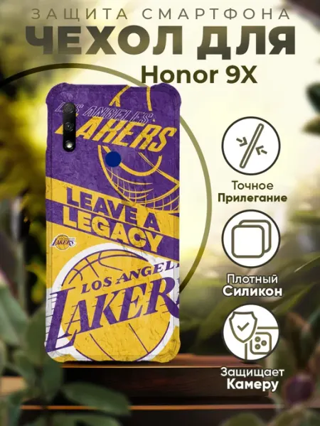 Чехол на HONOR 9X силиконовый с принтом лейкерс PRINTberries