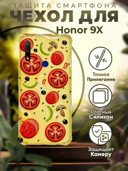Чехол на HONOR 9X силиконовый с принтом пицца PRINTberries