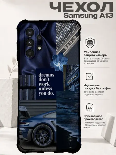 Чехол на Samsung A13 с принтом Олд Мани PRINTberries