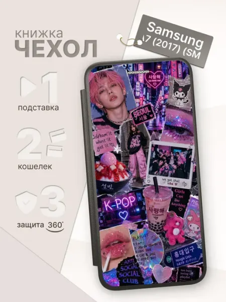 Чехол-книжка для Samsung Galaxy A7 ArtBookCase