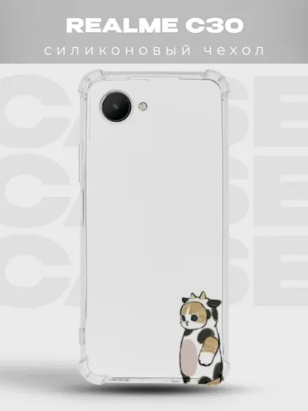 Чехол на Realme C30 Cinnamoroll PRINTberries
