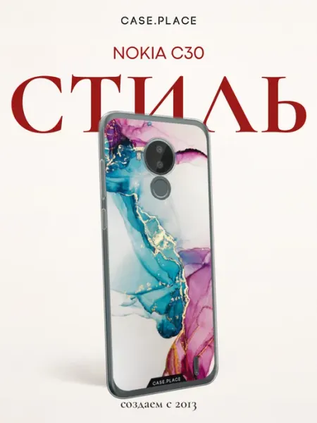 Чехол на C30 мрамор nokia