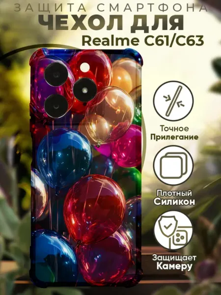Чехол на Realme C61 C63 с принтом абстракция PRINTberries