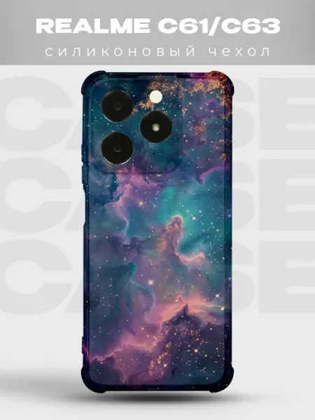 Чехол на Realme C63 Космос PRINTberries