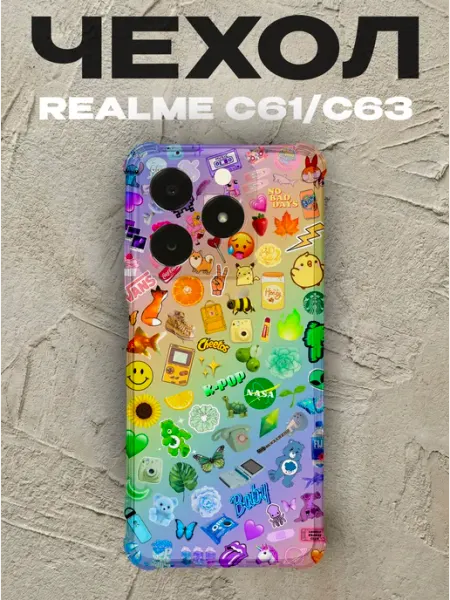 Чехол на Realme C63 стикеры PRINTberries