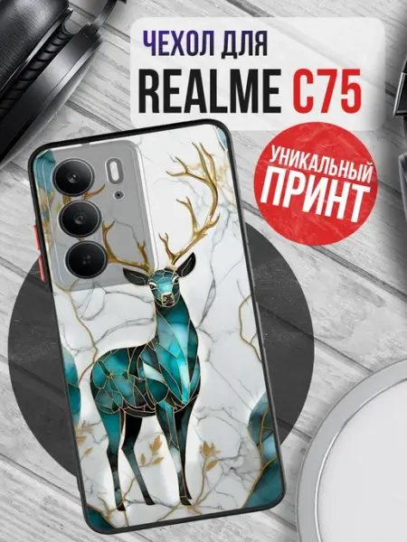 Чехол на REALME C75 с принтом красивый мрамор PRINTberries