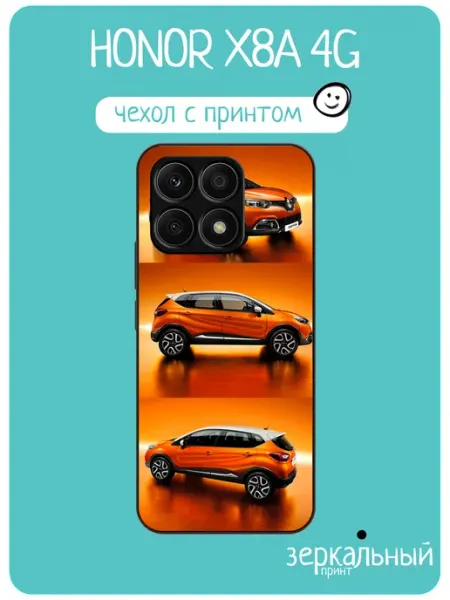 Чехол на Honor X8A renault captur iNCoverCase