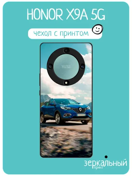 Чехол на Honor X9A renault kadjar iNCoverCase