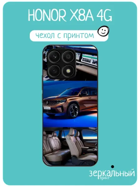 Чехол на Honor X8A renault koleos iNCoverCase